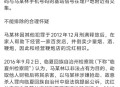 杀人嫌犯取保后失踪,取保候审失联十多天后果严重吗？