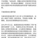 杀人嫌犯取保后失踪,取保候审失联十多天后果严重吗？