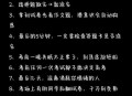 高考后这些信息别晒,高考后应该注意的事项？