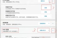 office软件教程视频,microsoft office教程视频