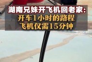 开飞机回老家仅15分,从上海虹桥坐飞机回老家要隔离吗？