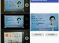 国家网络身份认证,仅允许运行网络级别身份验证怎么设置？