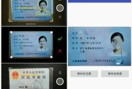 国家网络身份认证,仅允许运行网络级别身份验证怎么设置？