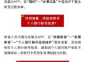 生育津贴发放至个人,生育津贴发放至个人:政策红利惠及女性职工