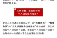 生育津贴发放至个人,生育津贴发放至个人:政策红利惠及女性职工
