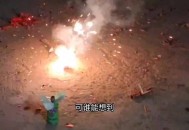 考生爆燃中遇难不实,7月8日晚四川省广汉市南丰镇鞭炮厂爆炸，现在情况如何？