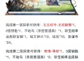 比较简单的游戏攻略,比较简单的游戏攻略大全
