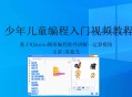 软件教程培训,软件培训课程有哪些