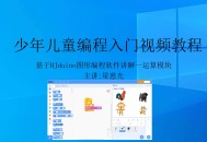 软件教程培训,软件培训课程有哪些