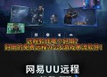 游戏攻略软件用哪个好,游戏攻略app平台名字