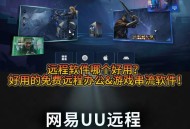 游戏攻略软件用哪个好,游戏攻略app平台名字