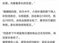 家长投诉英语课少,自己在家补课教育局会不会来查？