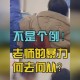 多名儿童遭老师殴打,太原长风幼儿园老师，殴打三岁幼儿头部20余下，虐童事件屡出，究竟是为什么？