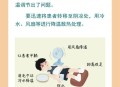 走出空调房冷中暑,在家开着空调也会中暑吗？