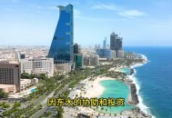 以色列军方总部遭袭,沙特油轮和油管遇袭，这是老对手干的还是自导自演？