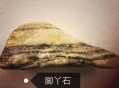 河边捡石自燃致烧伤,如何看待中国质量万里行推送的《小米手机突然自燃，用户大腿严重烧伤！》一文？