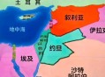 约旦伊拉克关闭领空,以色列mj面积多少平方公里？