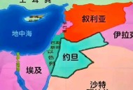 约旦伊拉克关闭领空,以色列mj面积多少平方公里？