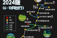 独库公路恢复通车,2021年独库公路开通时间？
