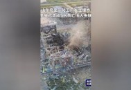 化工厂爆炸10死20伤,化工厂发生爆炸3死6伤