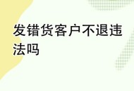 新型骗局卖家发错货,淘宝卖家故意发错货怎么办？