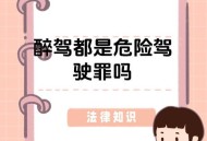 女子醉驾撞死3人,为什么醉驾，有的三年可以考，有的一定要五年，怎么区分的？
