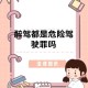 女子醉驾撞死3人,为什么醉驾，有的三年可以考，有的一定要五年，怎么区分的？