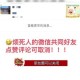不接收共友点赞提醒,朋友圈怎么设置共友点赞时看不见？