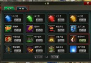 统一三国游戏攻略,统一三国如何搭配武将