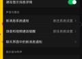 微信能自动发消息了,微信可以定时发信息吗？