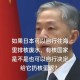 200多枚蛋冲下水道,哪个蛋可以钻下水道？