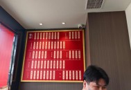 侵吞伙食费近350万,侵吞伙食费近350万判多少年