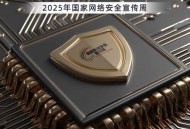 国家网络安全宣传周,网络安全宣传周大概什么时候开始？
