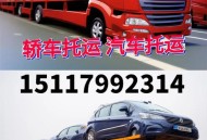 假期汽车托运火了,汽车托运过年放假吗