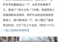 通报救护车收2.8万,长春官方通报“救护车被堵无人让行，患者死亡”, 你怎么看？