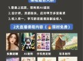 灵创ai绘画软件教程,灵创ai绘画软件教程图片