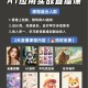 灵创ai绘画软件教程,灵创ai绘画软件教程图片