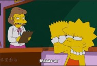 泡泡玛特韩国致歉,这个是辛普森一家第几集啊？