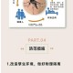 北方省出现白纹伊蚊,白纹伊蚊驱除方法？