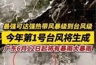 台风蝴蝶在海南登陆,台风蝴蝶在海南登陆了吗