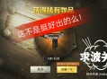 1万条信息变现300万,快手100万红心能换多少人民币？