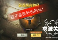 1万条信息变现300万,快手100万红心能换多少人民币？