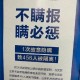 甘肃一公立医院停诊,兰州大学第一附属医院为什么停诊？
