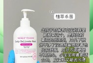 内衣混洗感染妇科病,内衣混洗会导致妇科病么?