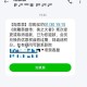 网上购买电影票可退,网上订电影票退票的规定？