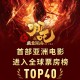 哪吒2网播定档,哪吒2什么时候上线的？