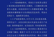 8岁女童被撞身亡,8岁女儿意外溺水死亡，我每天都很想她，我该怎么办？