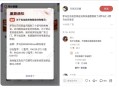 快递拒收召回充电宝,快递拒收召回充电宝怎么处理