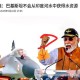 日本和印度强硬表态,日本和印度打起来