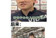 张本智和喊医疗暂停,许昕和张本智和的决胜局比赛，教练请求医疗暂停，他是怎么了，受伤了吗？